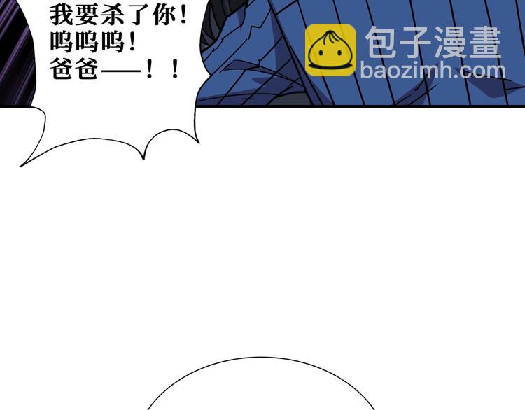 第166话 嘴遁135