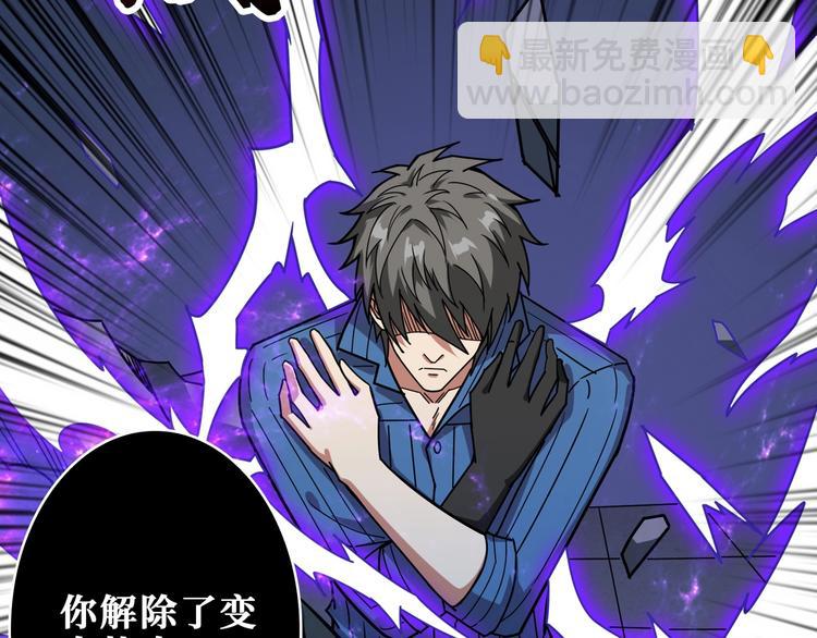 第166话 嘴遁34