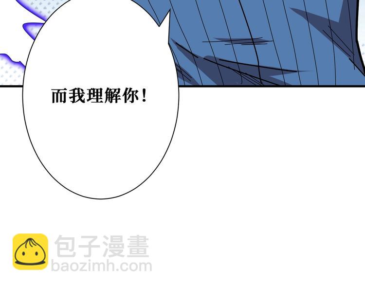 第166话 嘴遁51