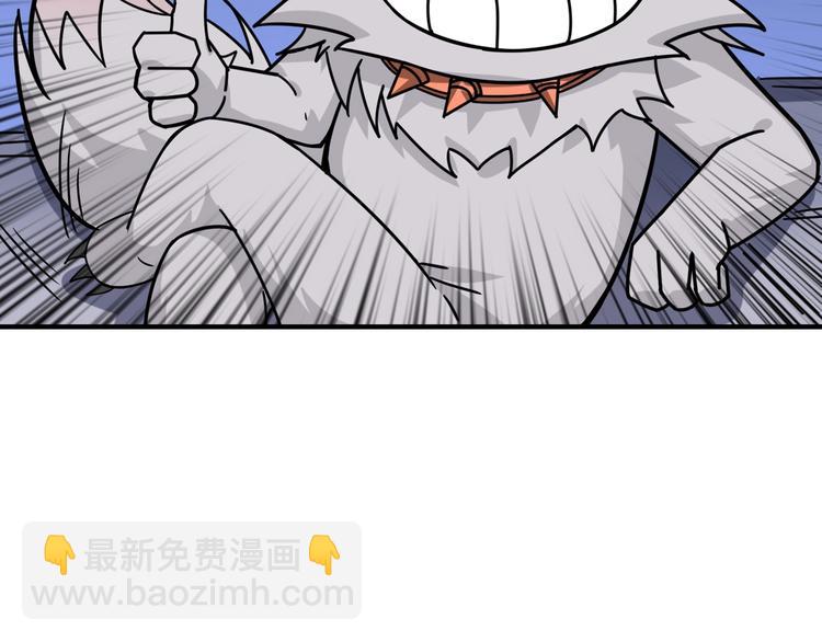 第166话 嘴遁65