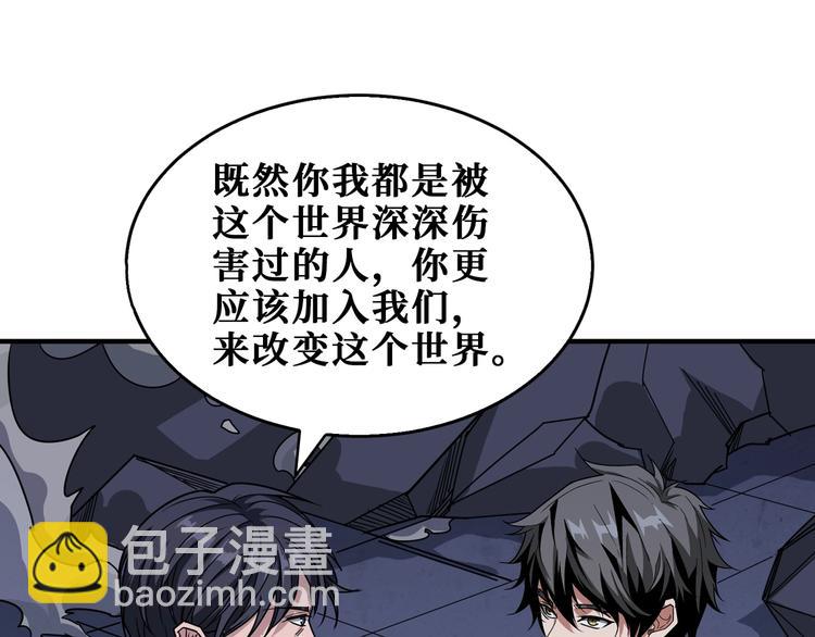 第166话 嘴遁69