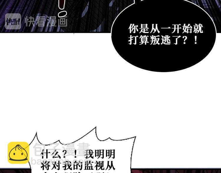 第166话 嘴遁87