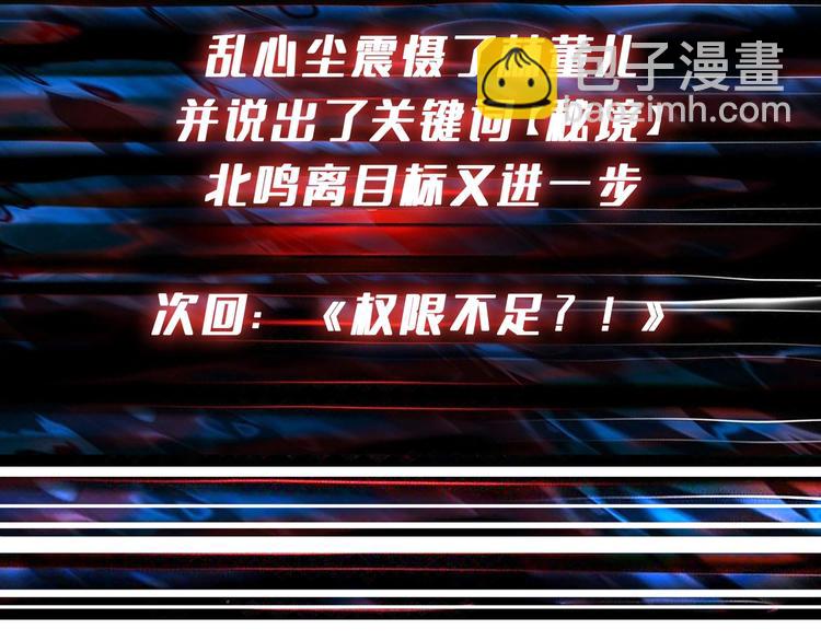 第180话 秘境115