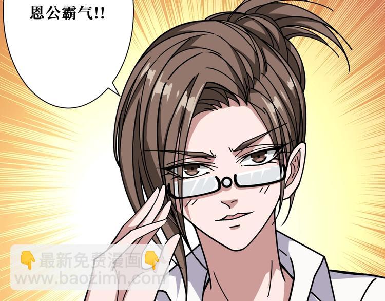 第180话 秘境23