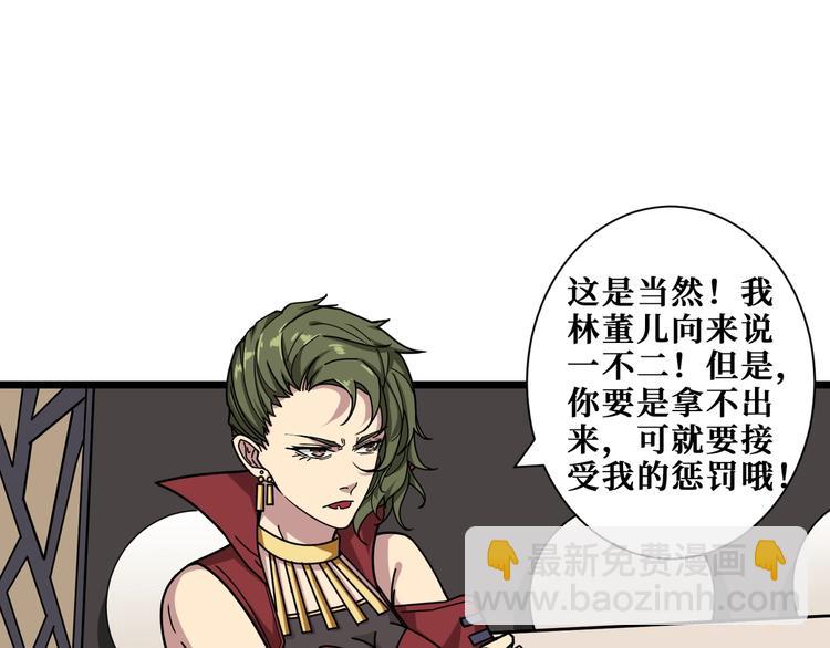 第180话 秘境33