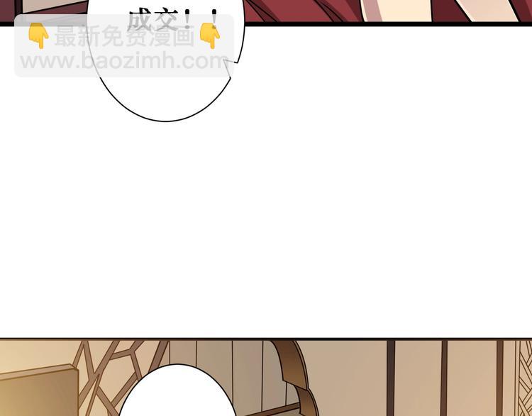 第180话 秘境35