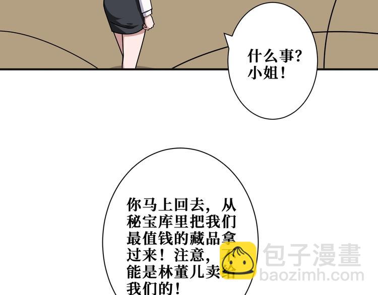 第180话 秘境37