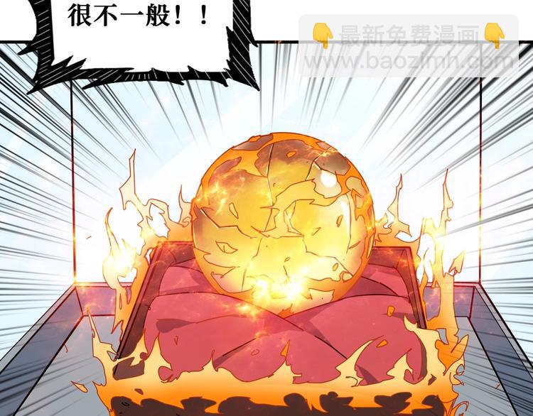 第180话 秘境60