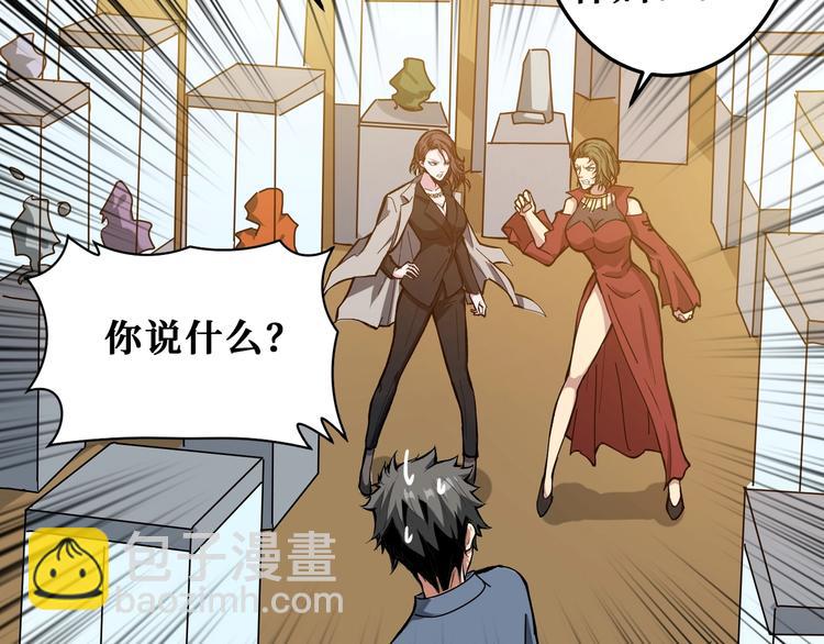 第180话 秘境93