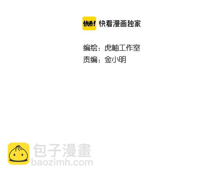 第189话 团宠就是我1