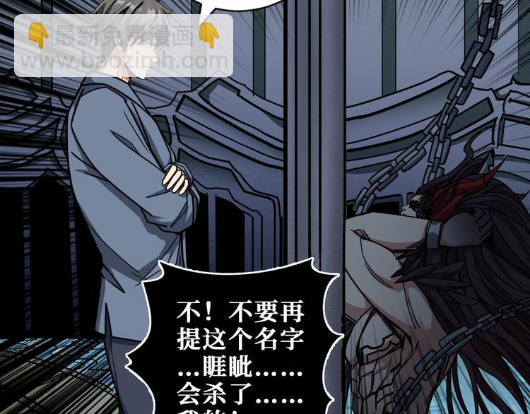 第189话 团宠就是我10