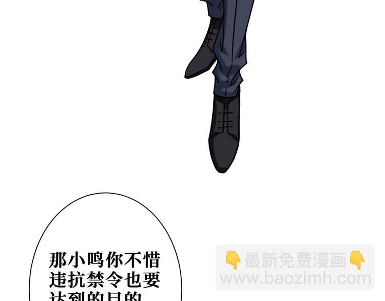 第189话 团宠就是我109