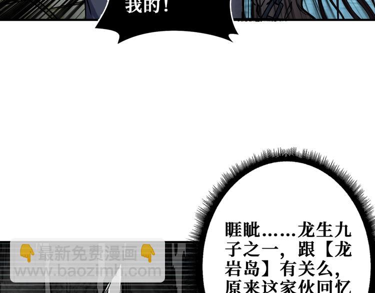 第189话 团宠就是我11