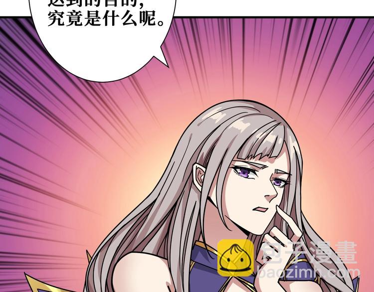 第189话 团宠就是我110