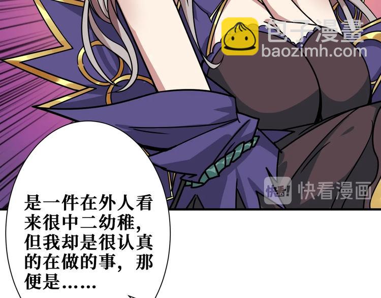 第189话 团宠就是我111