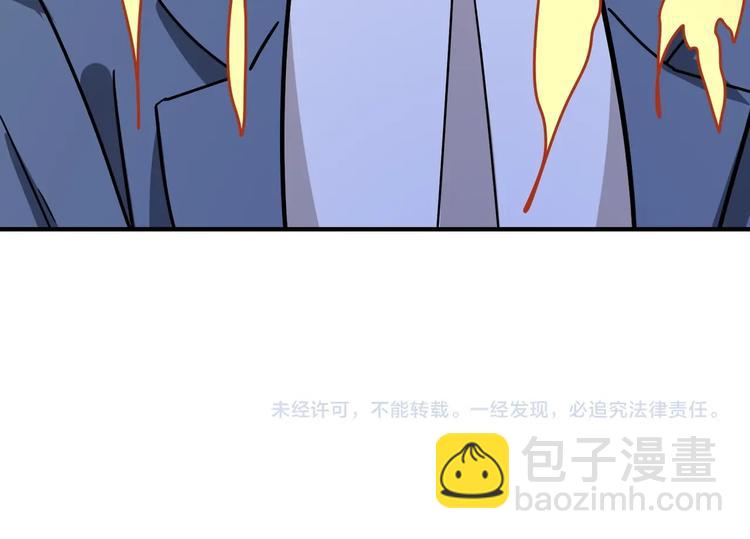 第189话 团宠就是我114