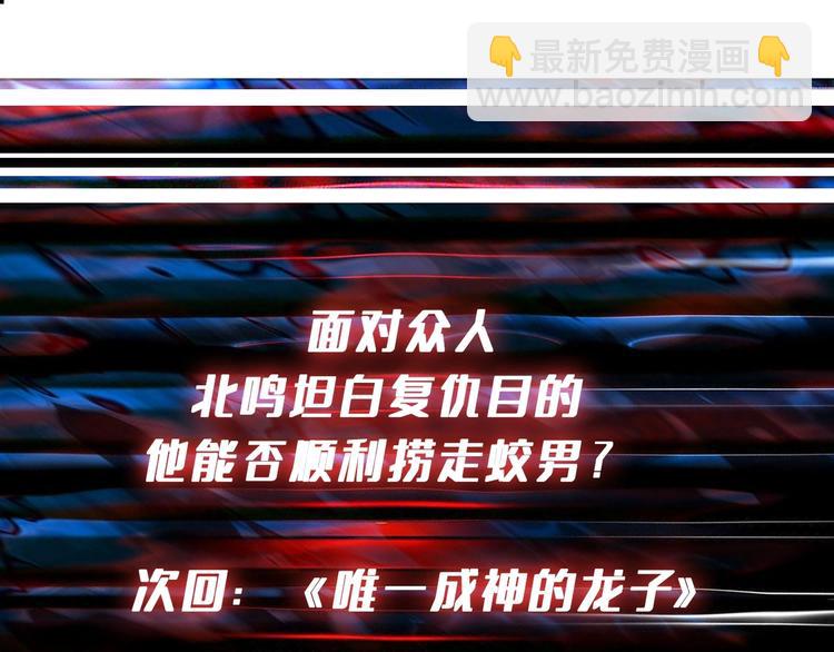 第189话 团宠就是我115