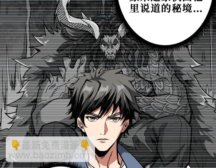 第189话 团宠就是我12