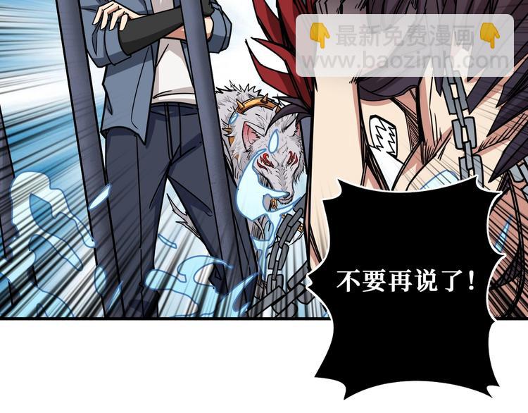 第189话 团宠就是我15
