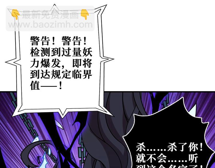 第189话 团宠就是我16