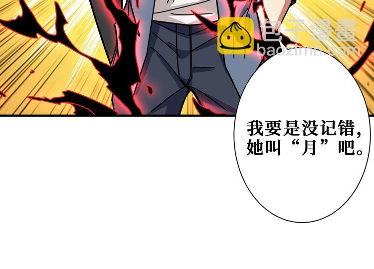 第189话 团宠就是我20