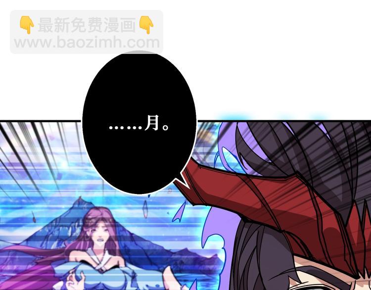 第189话 团宠就是我21