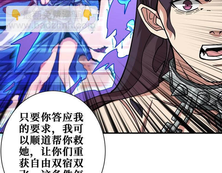 第189话 团宠就是我22
