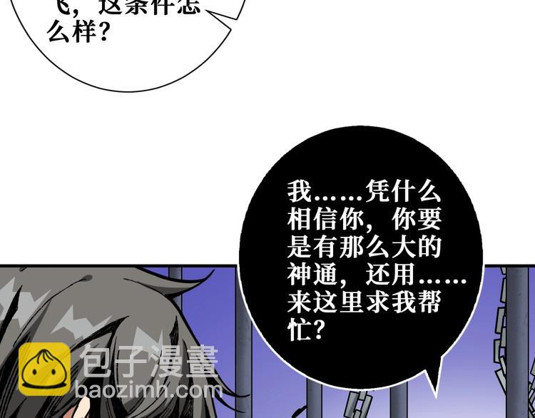 第189话 团宠就是我23