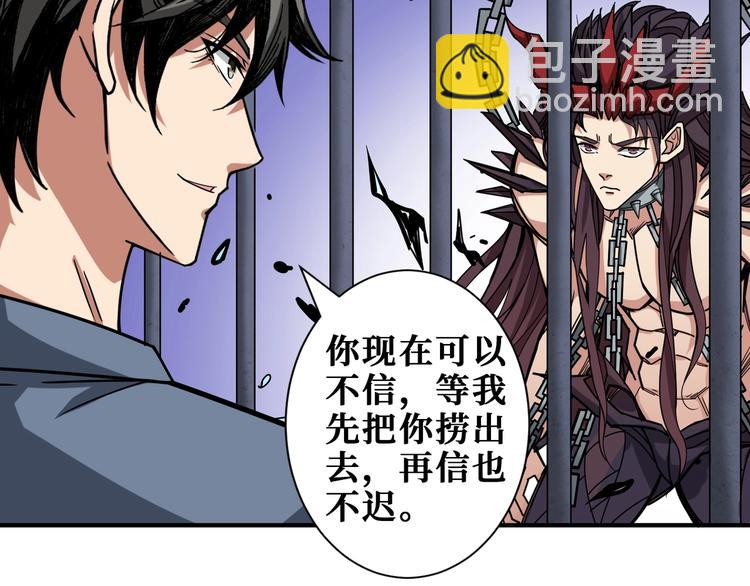 第189话 团宠就是我24