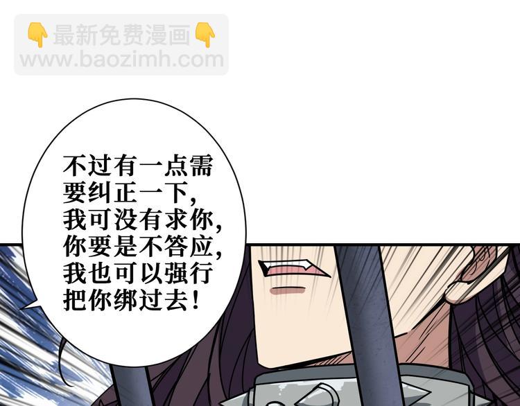 第189话 团宠就是我25