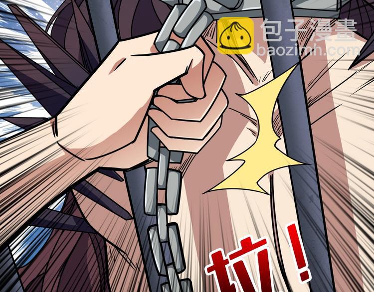第189话 团宠就是我26