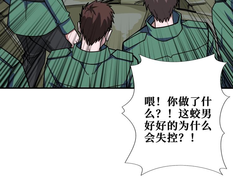 第189话 团宠就是我35