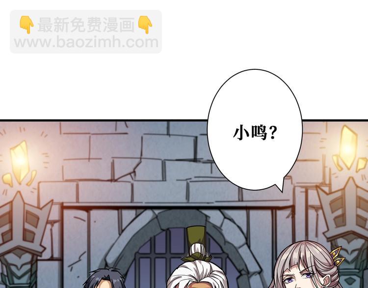 第189话 团宠就是我37