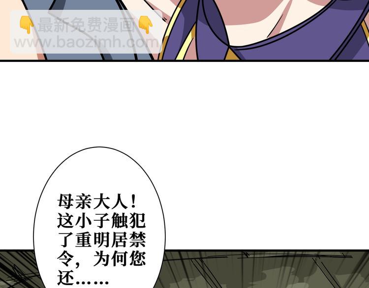 第189话 团宠就是我56