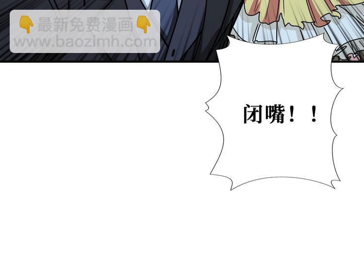 第189话 团宠就是我58