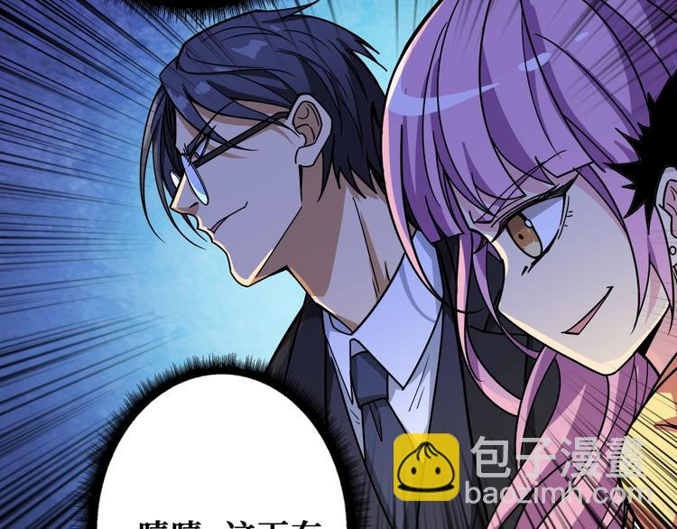 第189话 团宠就是我68