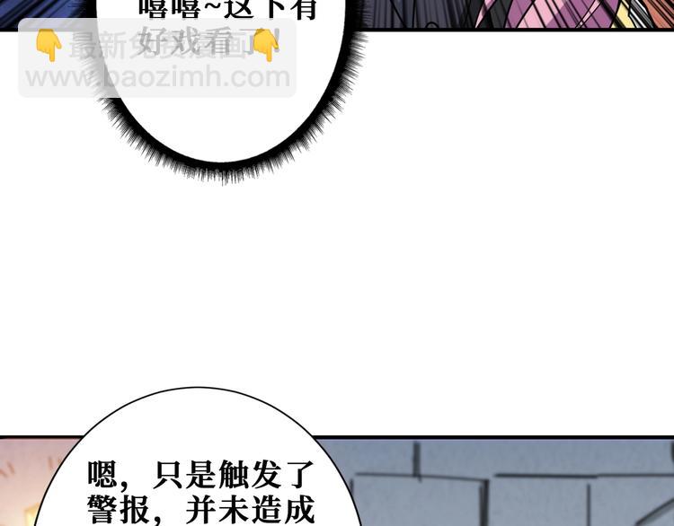 第189话 团宠就是我69