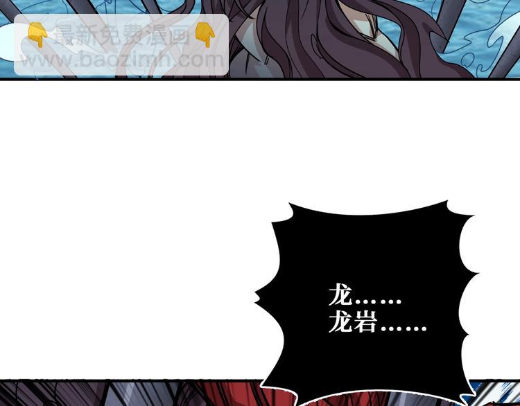 第189话 团宠就是我7