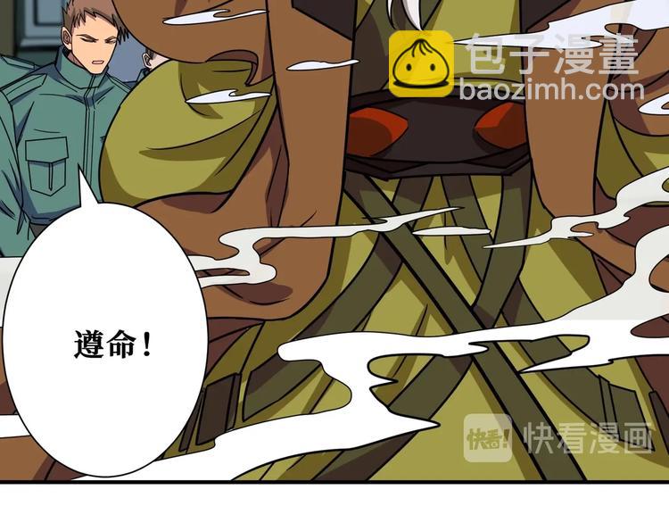 第189话 团宠就是我71