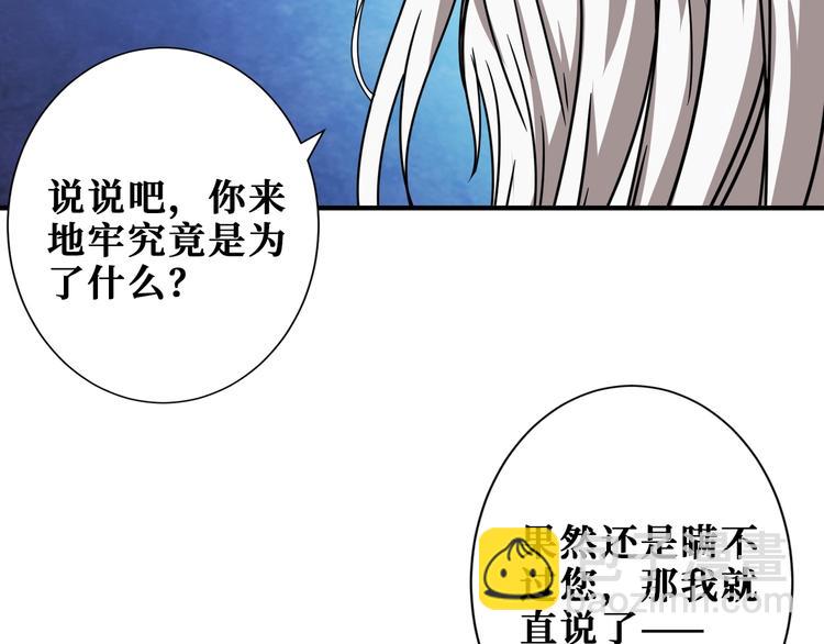 第189话 团宠就是我79