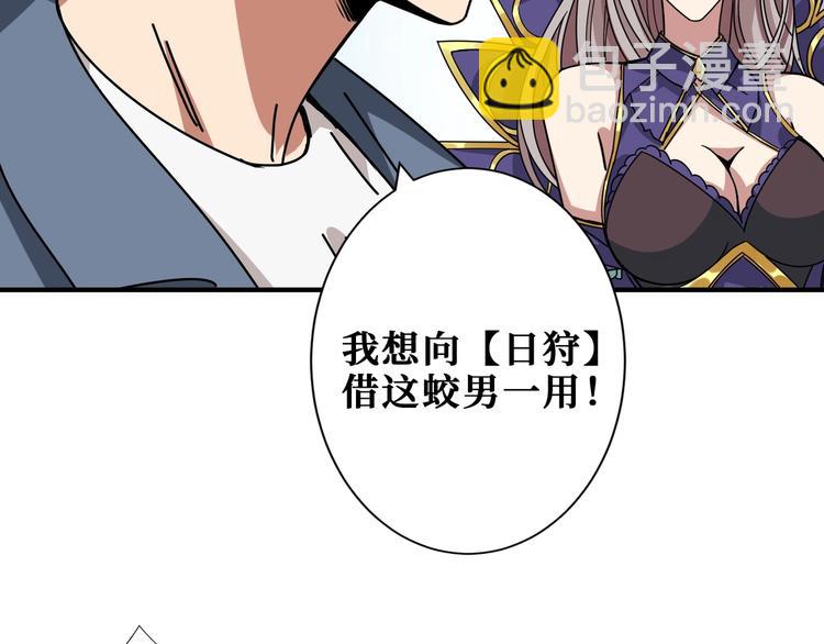 第189话 团宠就是我81