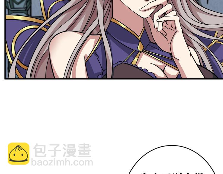 第189话 团宠就是我85