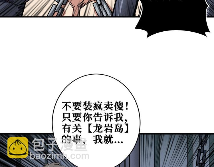 第189话 团宠就是我9