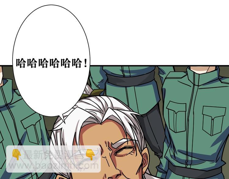 第189话 团宠就是我90