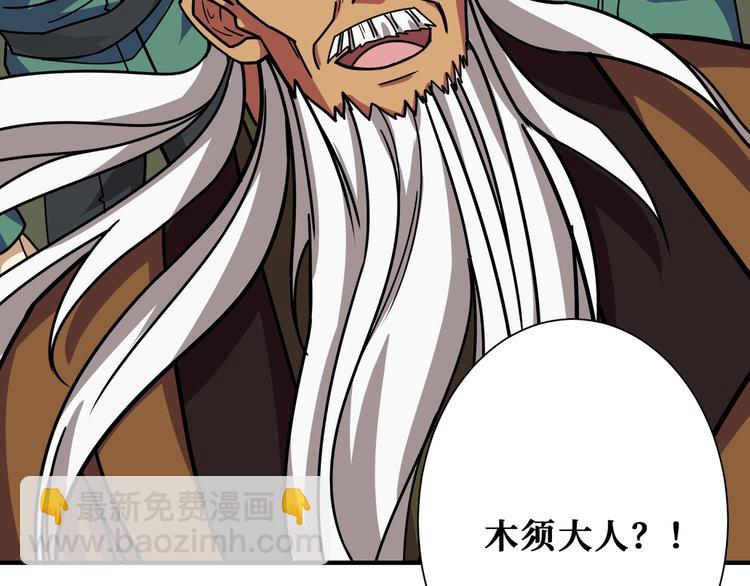 第189话 团宠就是我91