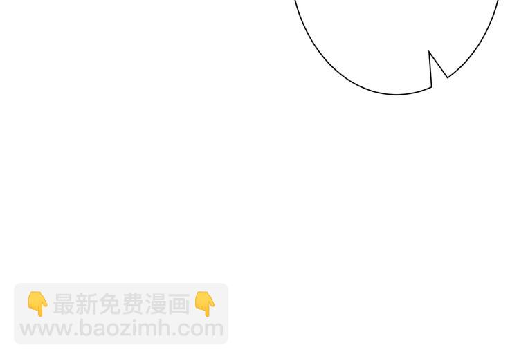 第189话 团宠就是我92