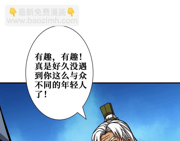 第189话 团宠就是我93