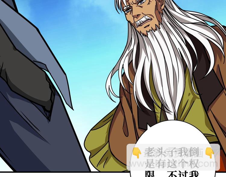 第189话 团宠就是我94