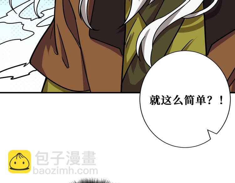 第189话 团宠就是我99