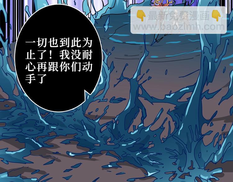 第212话 鸣女郎携手抗敌102